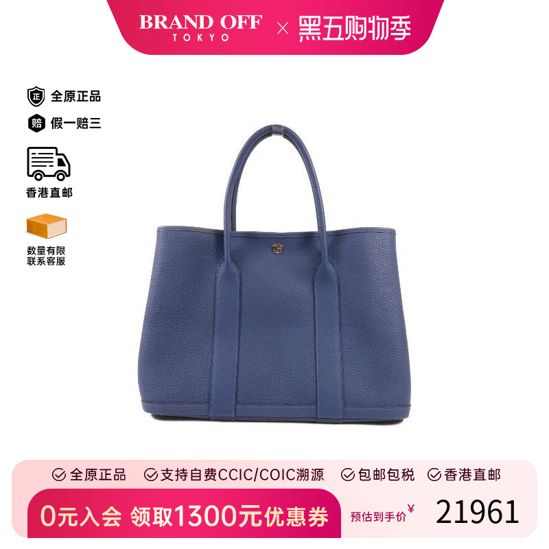 中古Hermes爱马仕托特包