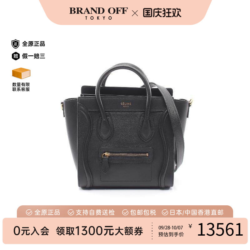 中古Celine赛琳斜挎包レディース