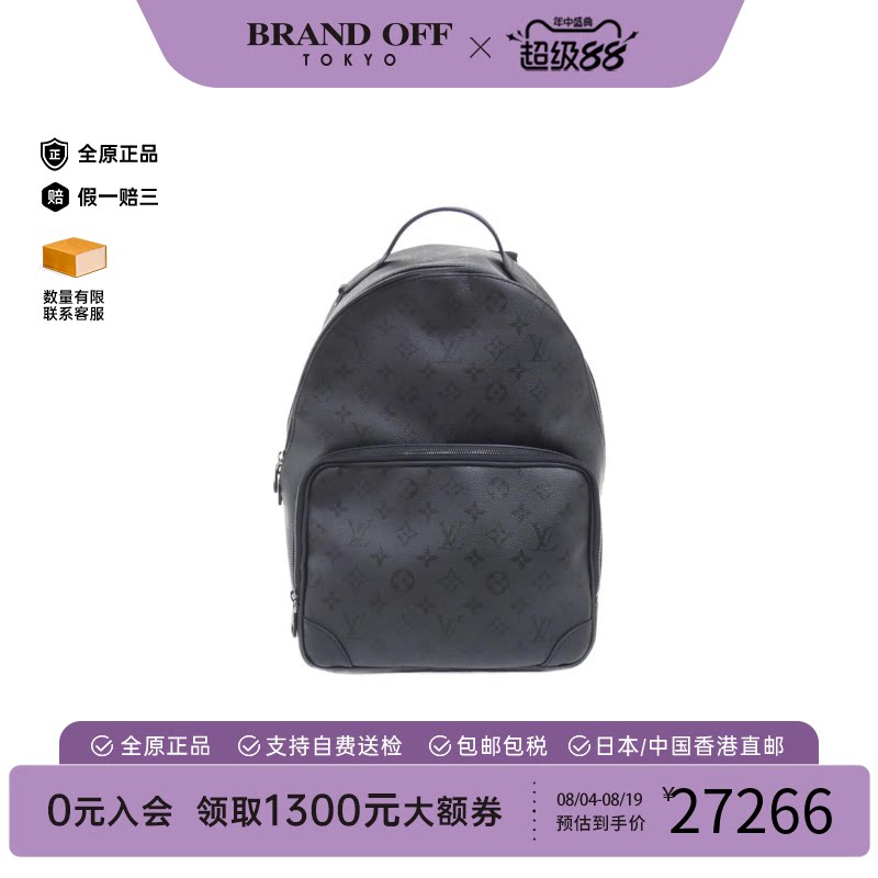 中古LV路易威登双肩包