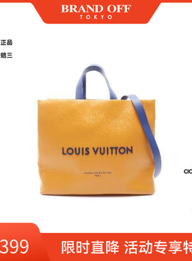 中古LV路易威登男包A级95新shopper tote MM牛皮托特包橘色时尚