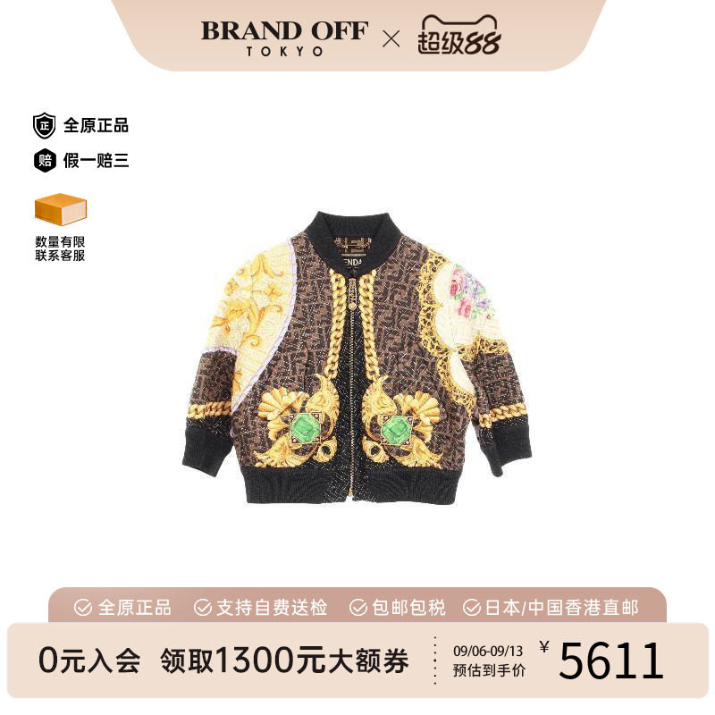 日本中古vintage二奢Fendi芬迪女A级95新fendi芬迪丝绸外套棕色
