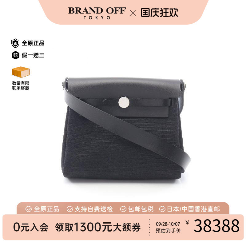 中古Hermes爱马仕斜挎包