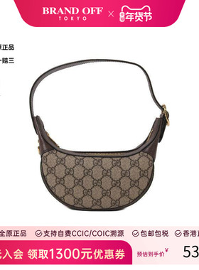中古Gucci古驰女包A级95新Ophidia红绿条纹系列单肩包正品时尚