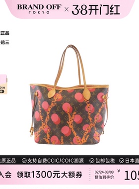 中古LV路易威登女包B级9新Ramage Neverfull托特包老花单肩包正品