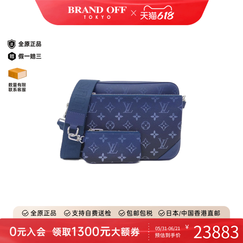 中古LV路易威登女包A级95新Trio Messenger老花斜挎包BRANDOFF