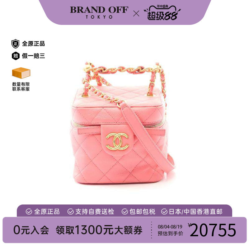 中古Chanel香奈儿斜挎包