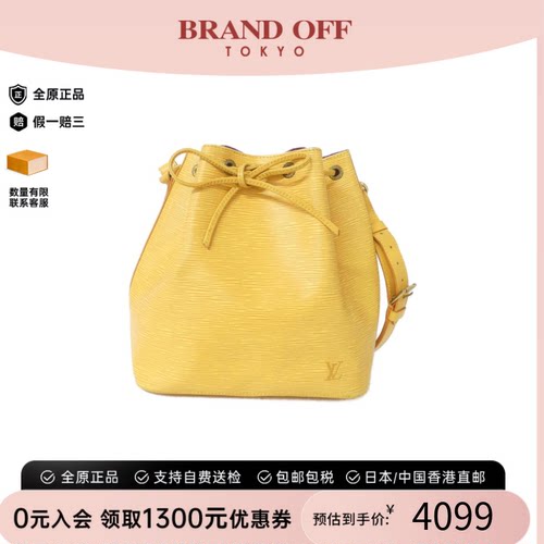 中古LV路易威登单肩水桶女包