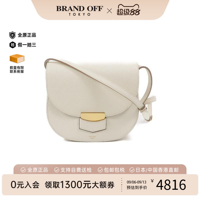 中古Celine赛琳斜挎包レディース
