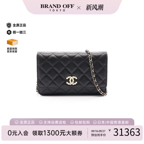 中古Chanel香奈儿斜挎包