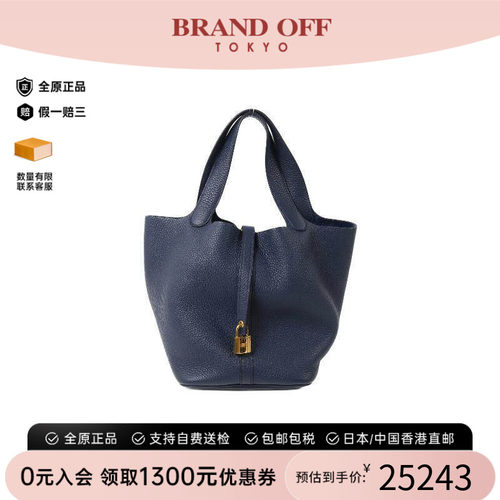 中古Hermes爱马仕手提包