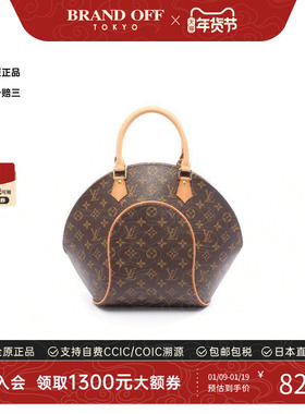 中古LV路易威登女包A级95新Ellipse MM河蚌包涂层/防水帆布手提包