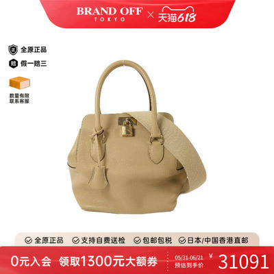 中古Hermes爱马仕斜挎包