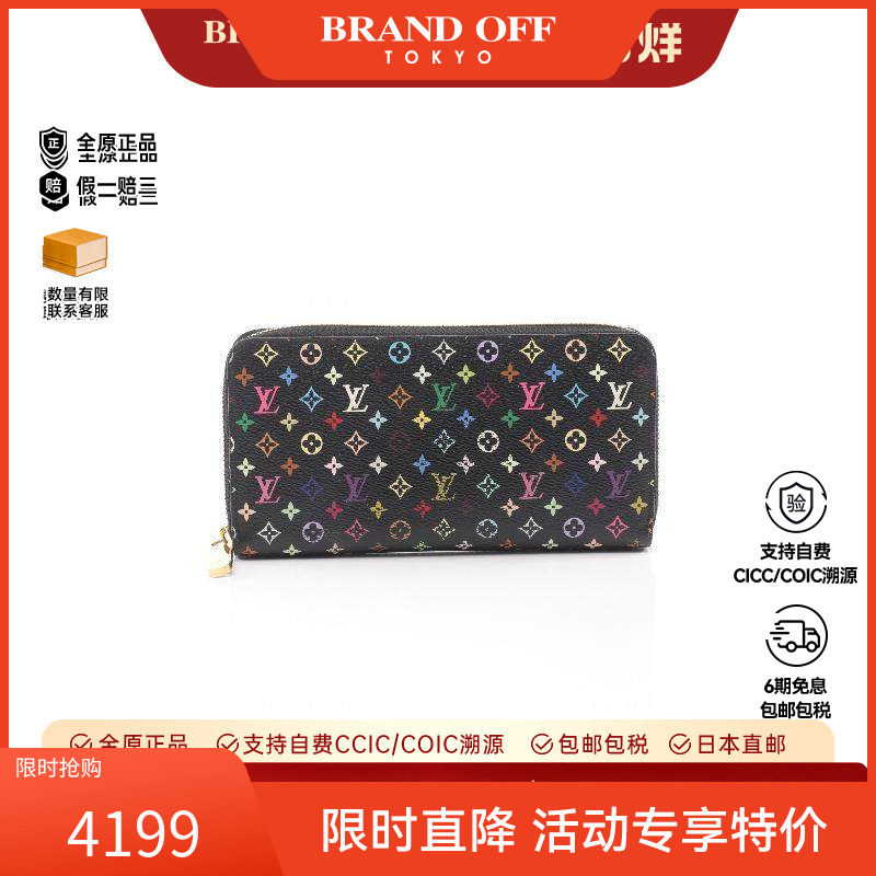 中古LV路易威登女B级9新Zippy Wallet涂层/防水帆布长钱包黑色
