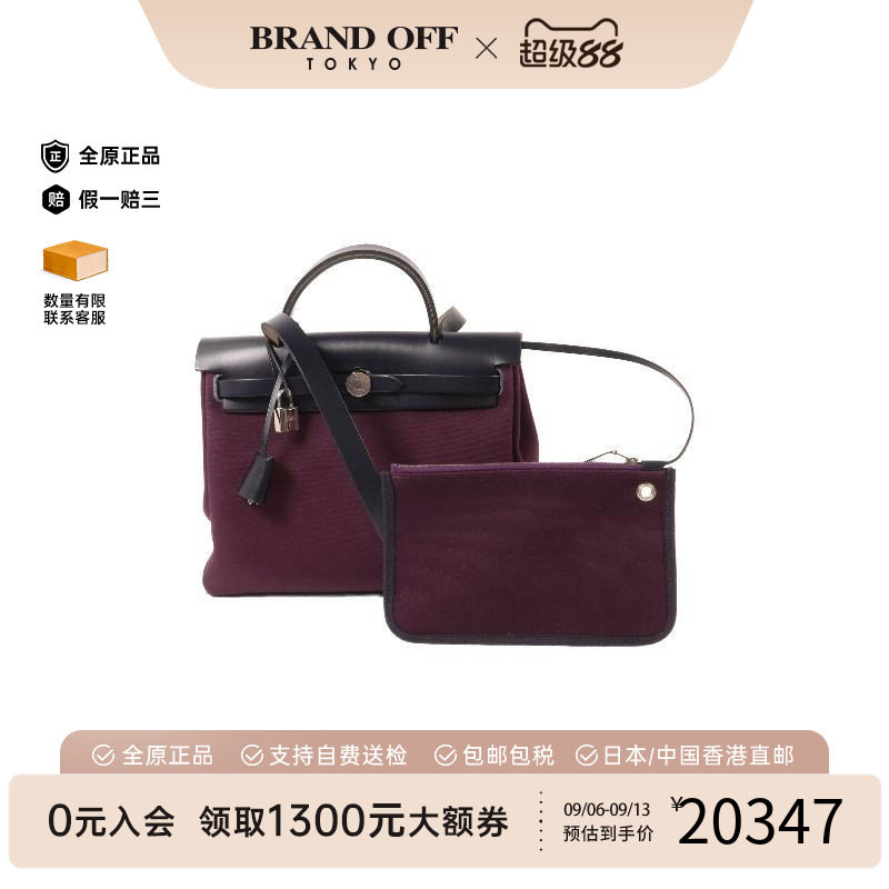 中古Hermes爱马仕斜挎包