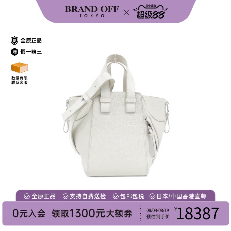 中古LOEWE罗意威斜挎包