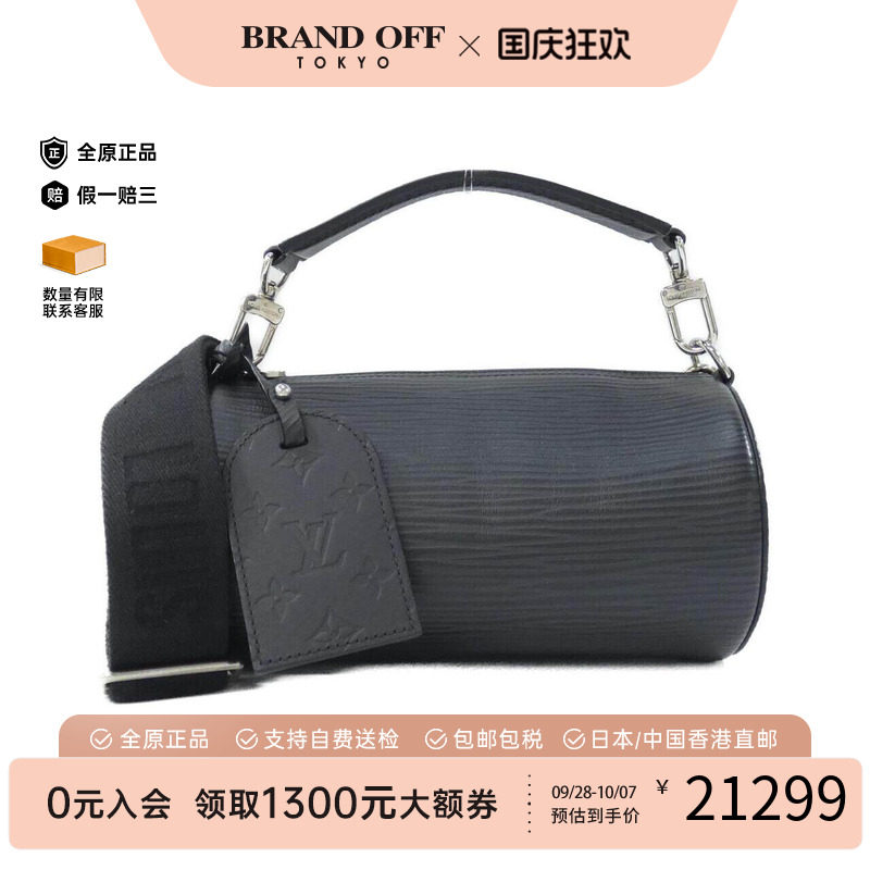 中古LV路易威登女包斜挎包图片
