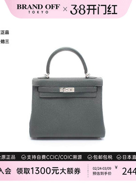 中古Hermes爱马仕女包S级99新Kelly 25凯莉25牛皮手提包绿色