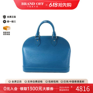 中古LV路易威登手提包レディース