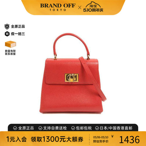 中古Furla芙拉斜挎包レディース