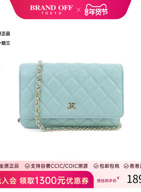 中古Chanel香奈儿女包A级95新Wallet On Chain链条钱包WOC斜挎包