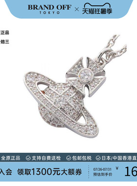 中古VivienneWestwood薇薇安