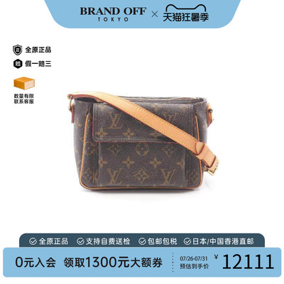 中古LV路易威登斜挎包レディース