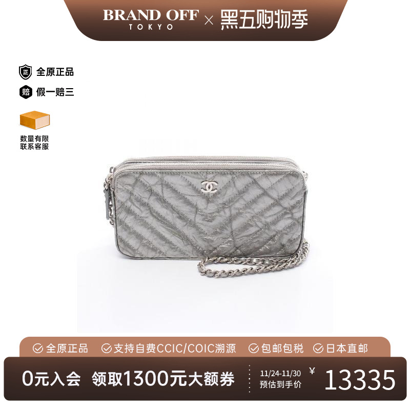 中古Chanel香奈儿斜挎包