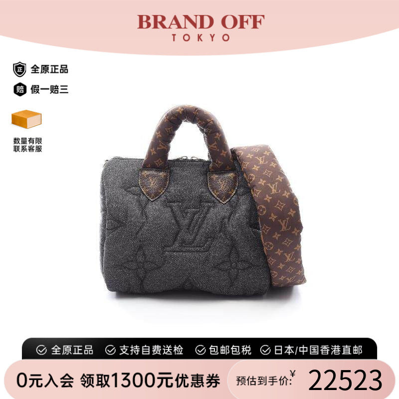 中古LV路易威登手提包レディース
