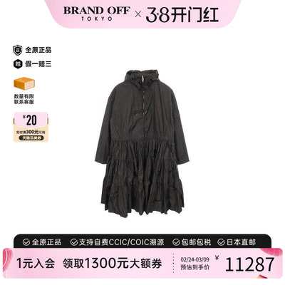 中古Prada普拉达外套レディース