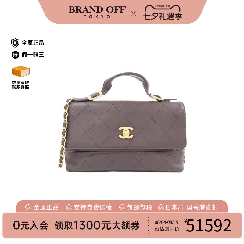 中古vintage二奢CHANEL香奈儿