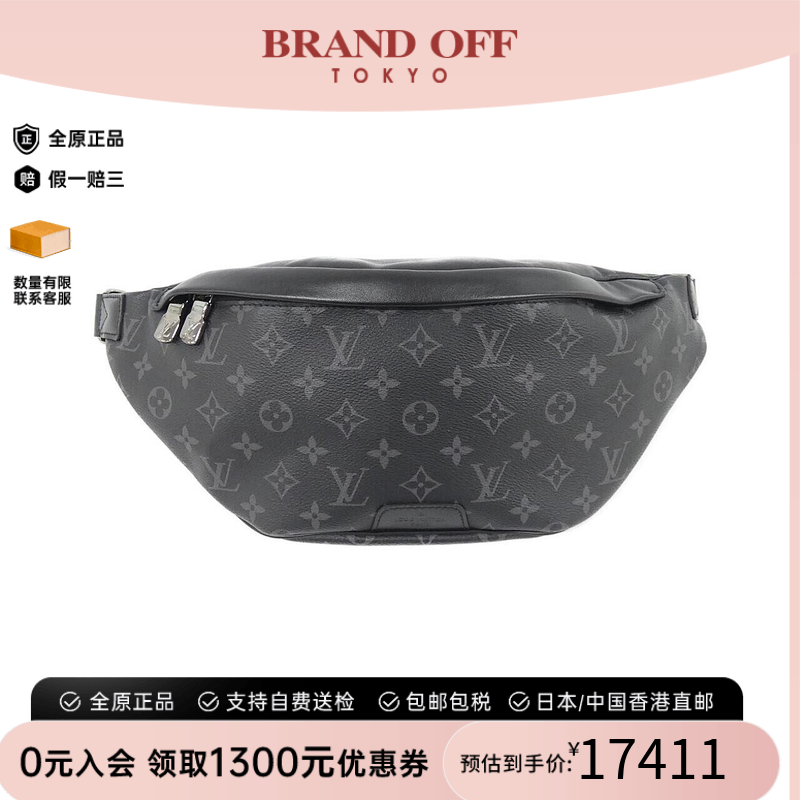 中古LV路易威登老花单肩包