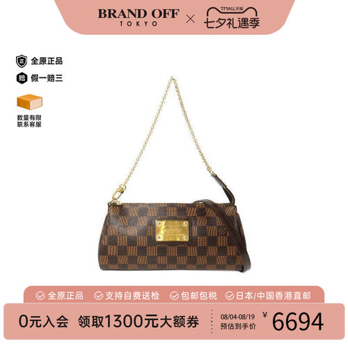 中古LV路易威登斜挎包レディース