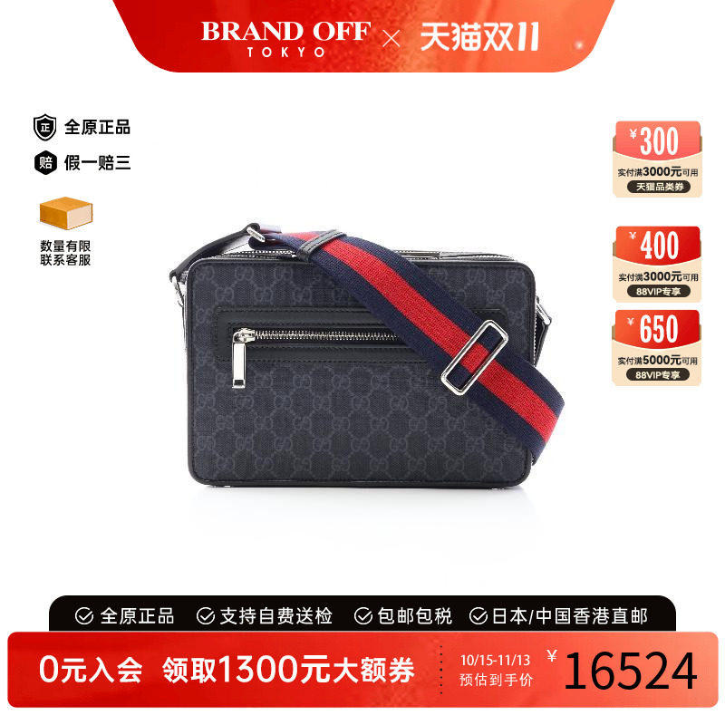 中古Gucci古驰斜挎包メンズ