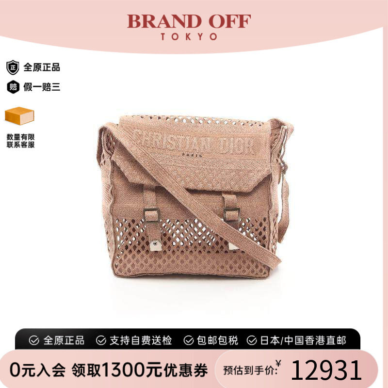 中古Dior迪奥斜挎包レディース