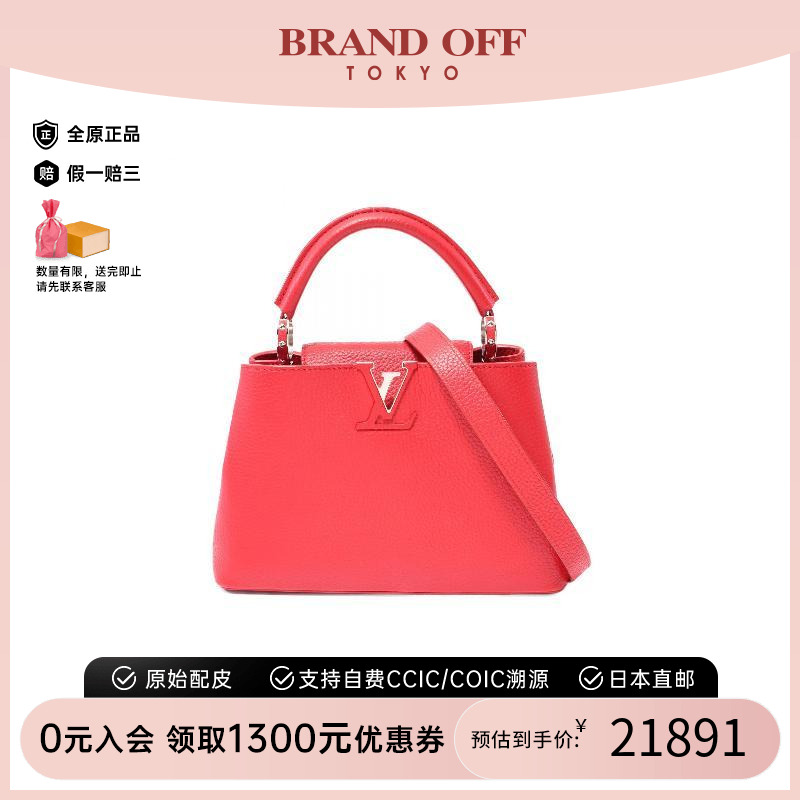 中古LV路易威登斜挎包レディース
