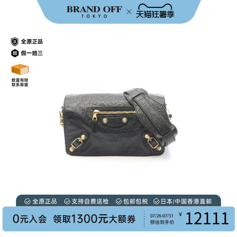 中古Balenciaga巴黎世家斜挎包