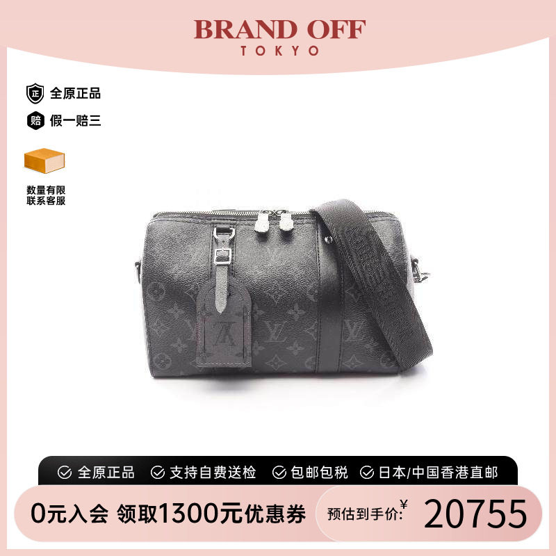 中古LV路易威登斜挎包メンズ