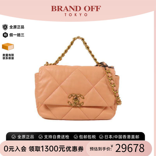 中古Chanel香奈儿斜挎包