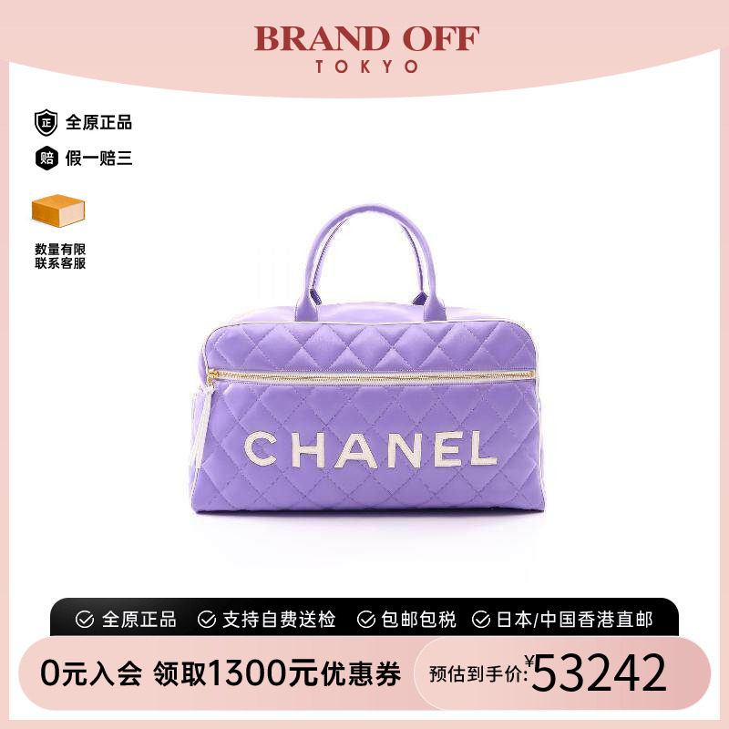 中古Chanel香奈儿手提包