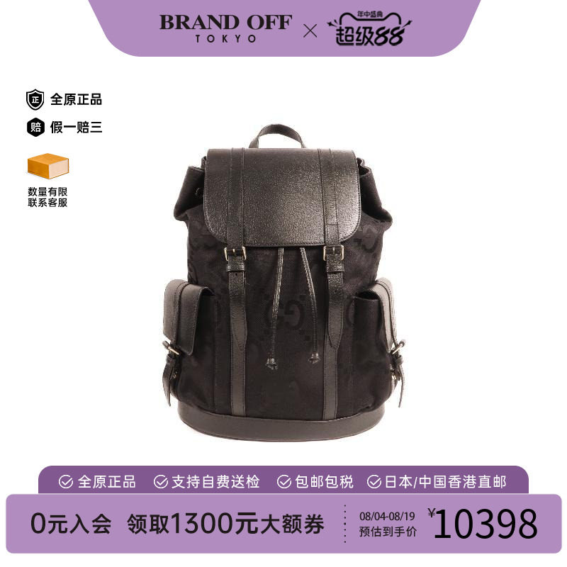中古Gucci古驰双肩包メンズ帆布