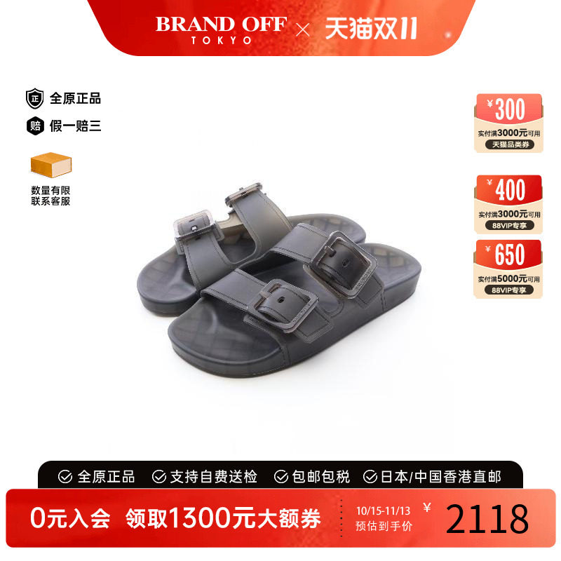 中古Balenciaga巴黎世家鞋