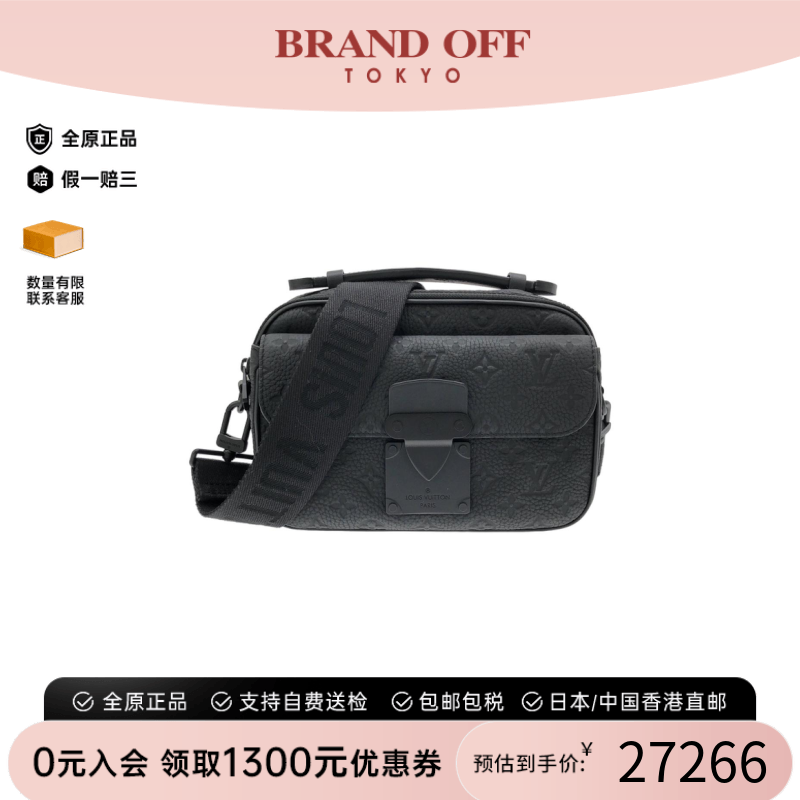 中古LV路易威登通用斜挎包