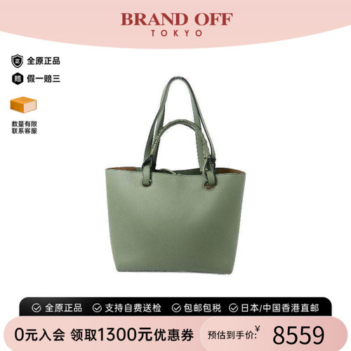 中古Loewe罗意威托特包