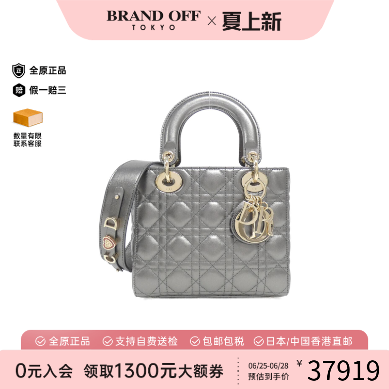 中古DIOR迪奥手提包戴妃