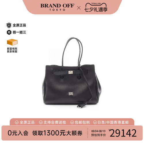 中古Balenciaga巴黎世家托特包