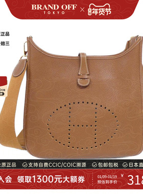 中古Hermes爱马仕女包A级95新 Evelyn 3PM伊芙琳金棕色TC皮斜挎包