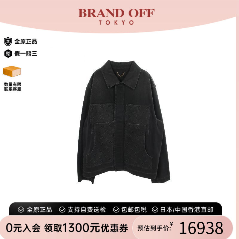 中古LV路易威登外套メンズ牛仔布