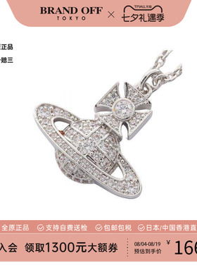 中古VivienneWestwood薇薇安