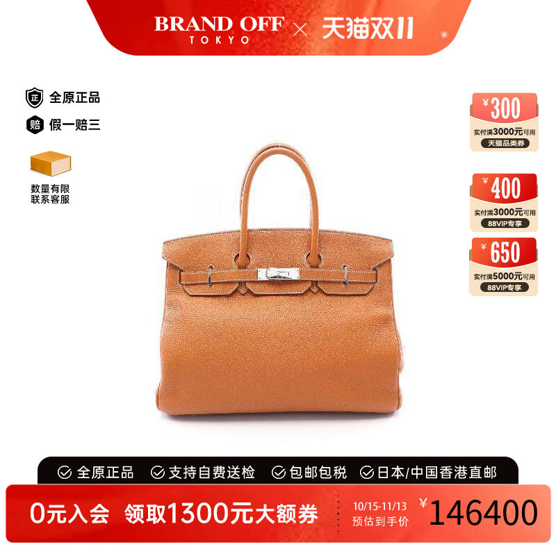 中古Hermes爱马仕手提包