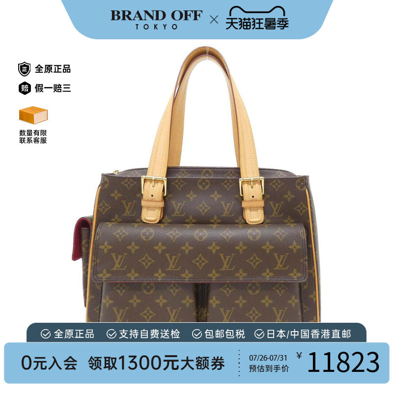 中古LV路易威登女包老花单肩包